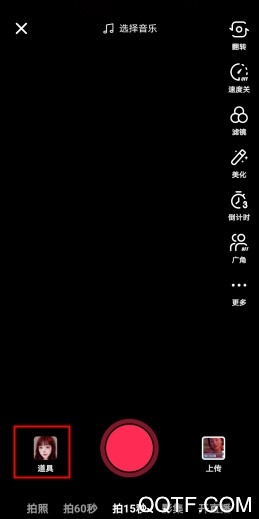 抖音测动物特效在哪里 抖音测测你是什么动物特效怎么拍摄