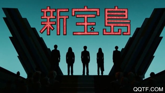 新宝岛是什么意思 B站新宝岛相关梗的意思是什么
