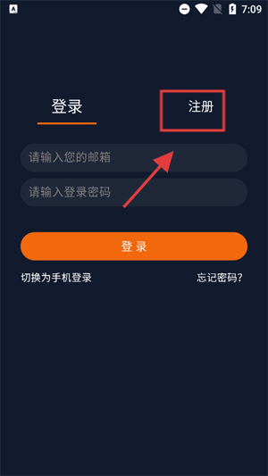 囧次元怎么注册 囧次元注册账号教程