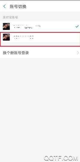 支付宝花呗怎么开多个账号 不同额度的帐号在哪里开通