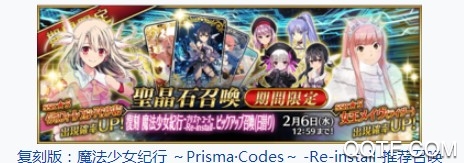 2020年上半旬FGO国服卡池顺序 国服卡池开放顺序预测 2020年上半旬FGO国服卡池顺序 国服卡池开放顺序预测
