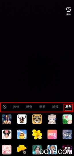 抖音很火的猫脸特效在哪里 抖音App小花猫特效怎么拍摄