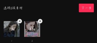 抖音很火的小说封面变身特效怎么弄 抖音小说封面制作教程详解