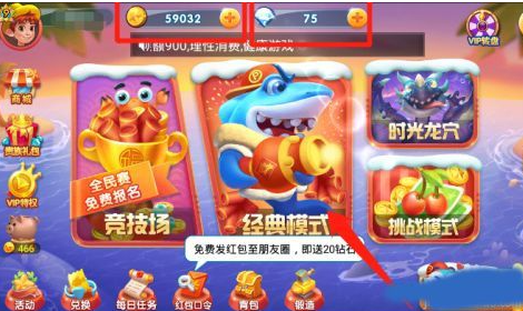 姚记捕鱼官方c1版 姚记捕鱼官方c1版