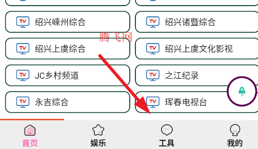 西瓜助手工具箱app手机版 西瓜助手工具箱app手机版