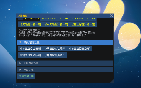 小熊猫超自然免卡密版(小熊猫90.0-2个悬浮窗-仅支持1.24.31.001) 小熊猫超自然免卡密版(小熊猫90.0-2个悬浮窗-仅支持1.24.31.001)