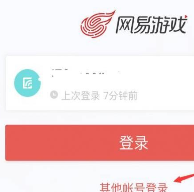 蛋仔派对快手渠道服安装包