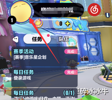 蛋仔派对快手渠道服安装包