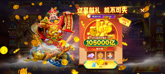 途游休闲捕鱼经典版 途游休闲捕鱼经典版