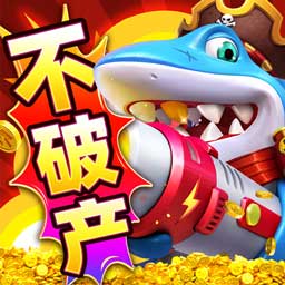 乐乐捕鱼高爆版最新