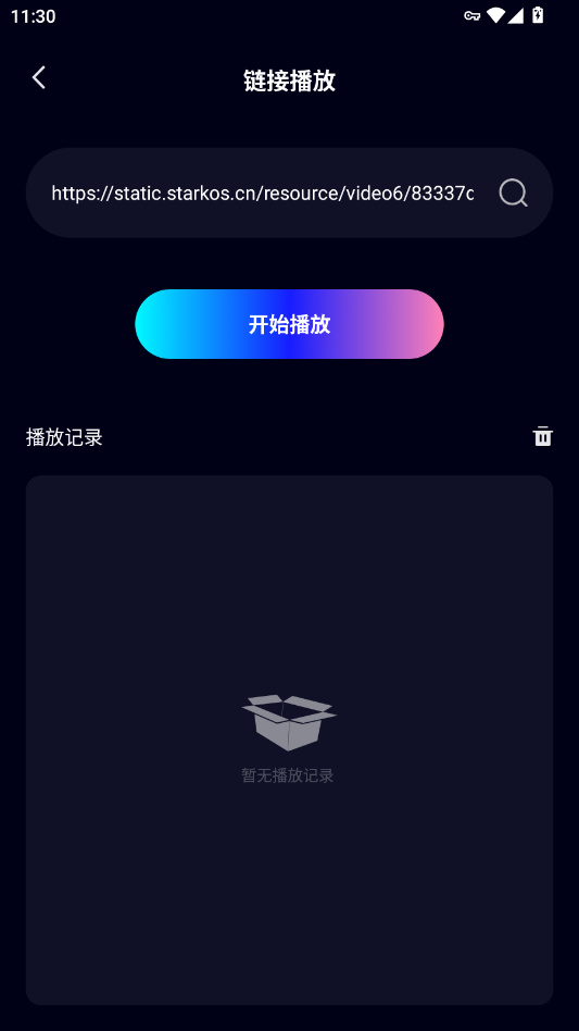 蓝莓视频成长视频app3