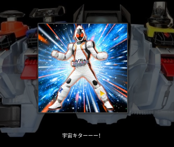 假面骑士Fourze变身器模拟器手机版FourzeDriver 假面骑士Fourze变身器模拟器手机版FourzeDriver