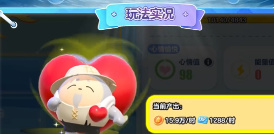 蛋仔派对快手渠道服安装包