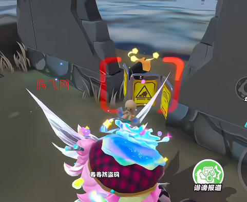 蛋仔派对快手渠道服安装包