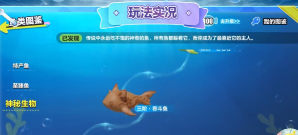 蛋仔派对快手渠道服安装包