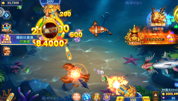 乐乐捕鱼微信版手游