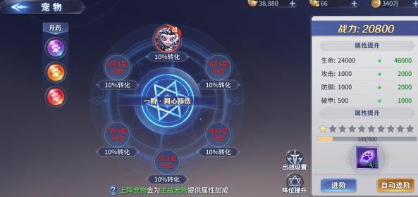 远古战役手游官方版 远古战役手游官方版