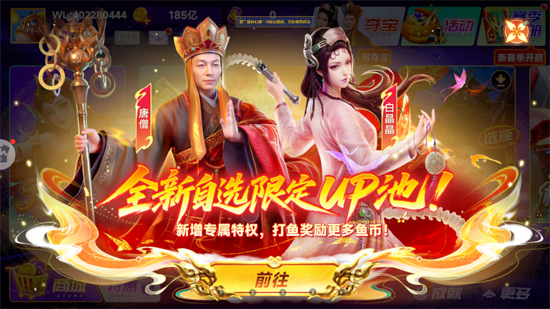 微乐捕鱼千炮版极速版 微乐捕鱼千炮版极速版