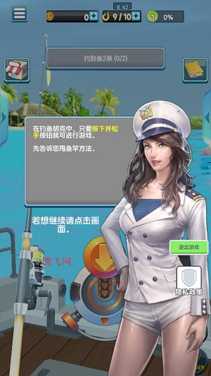 乐乐钓鱼大师手游最新版 乐乐钓鱼大师手游最新版