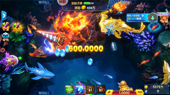 捕鱼大世界经典圣三国版