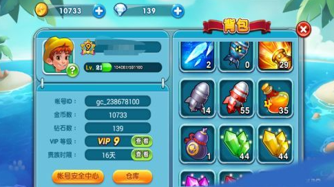 姚记捕鱼官方c1版 姚记捕鱼官方c1版