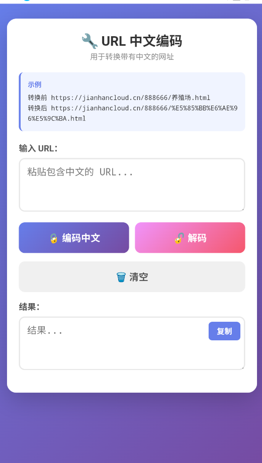 西瓜助手工具箱app手机版1
