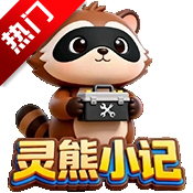 灵熊小记在线游戏app