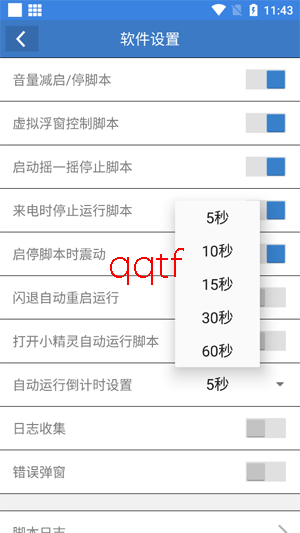 一键打怪app最新版 一键打怪app最新版