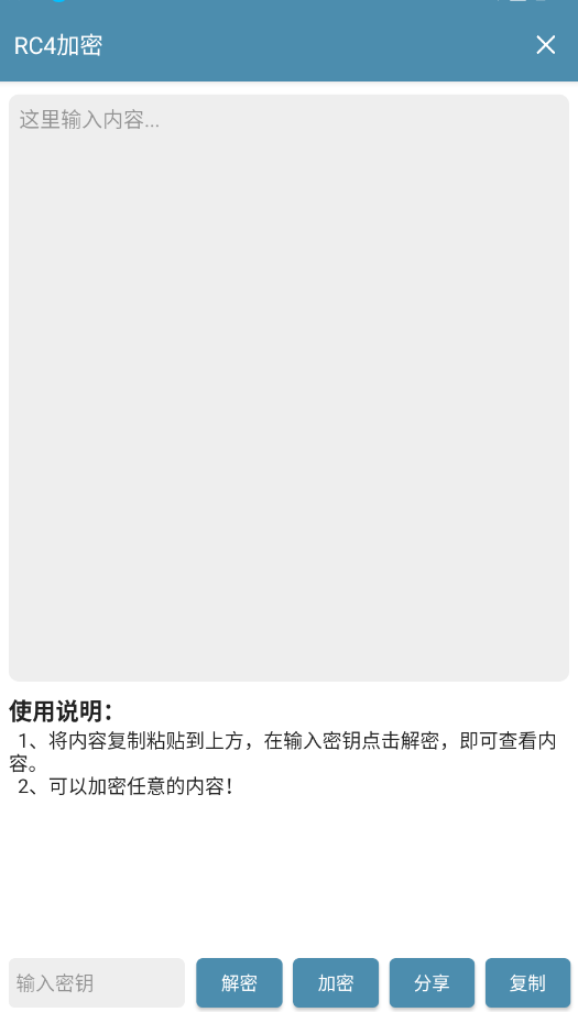 西瓜助手工具箱app手机版0