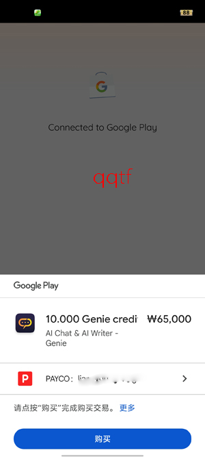 Genie AI最新版本 Genie AI最新版本