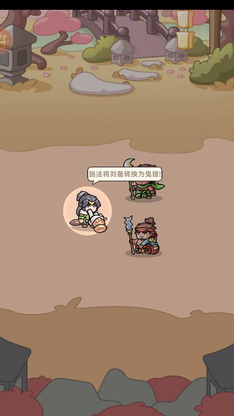 割据天下手游最新版2