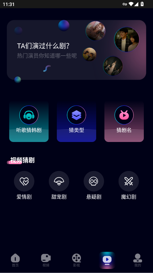 蓝莓视频成长视频app1