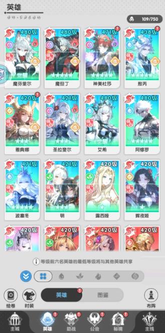 火线战姬手游最新版