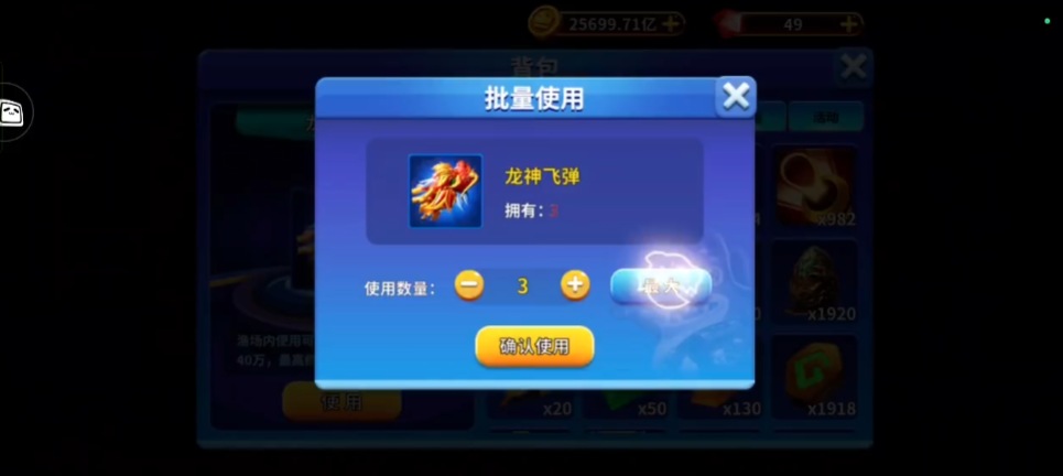 姚记捕鱼官方c1版0