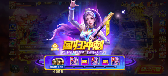 途游休闲捕鱼经典版 途游休闲捕鱼经典版