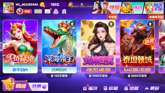 微乐捕鱼千炮版极速版 微乐捕鱼千炮版极速版