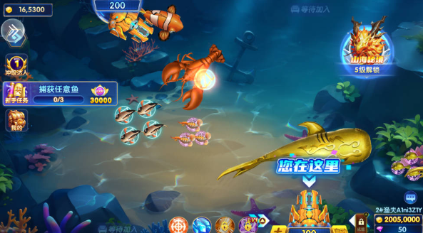 乐乐捕鱼微信版手游