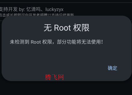 幸运工具箱app手机版LuckyTool 幸运工具箱app手机版LuckyTool