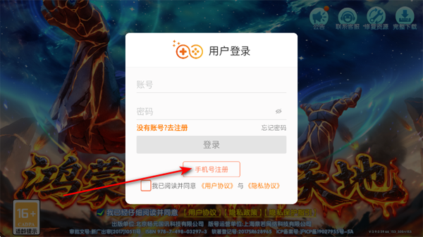 街机王者捕鱼赢话费 街机王者捕鱼赢话费