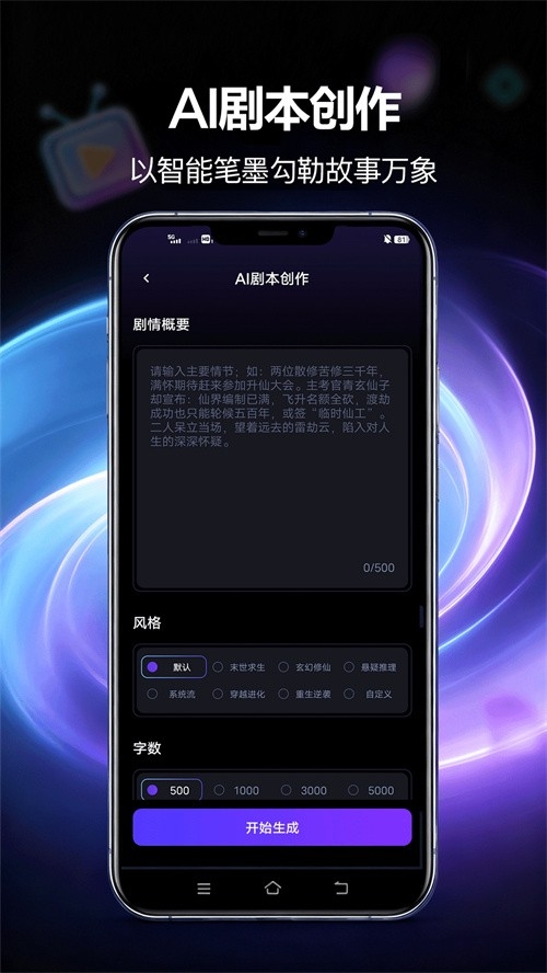 漫剧鹅app官方版2