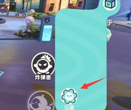 蛋仔派对快手渠道服安装包