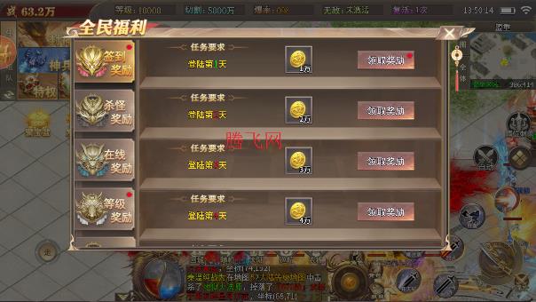 龙渊征途传奇手游 龙渊征途传奇手游