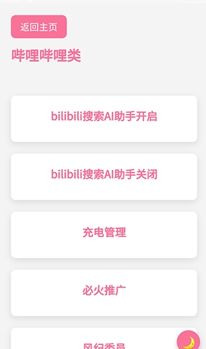 灵熊小记在线游戏app 灵熊小记在线游戏app