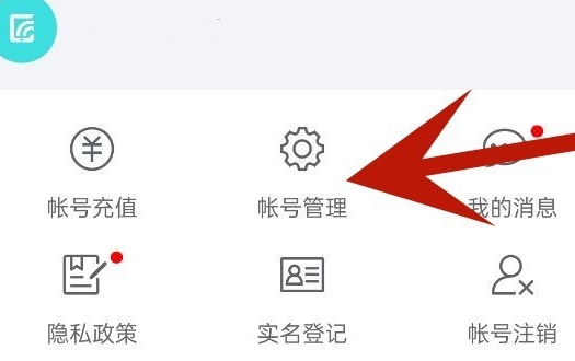 蛋仔派对快手渠道服安装包