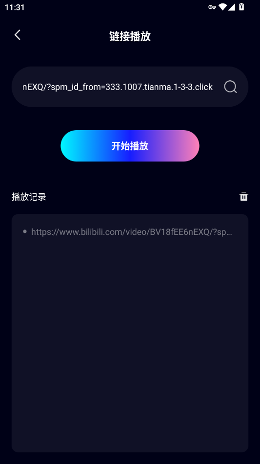 蓝莓视频成长视频app0