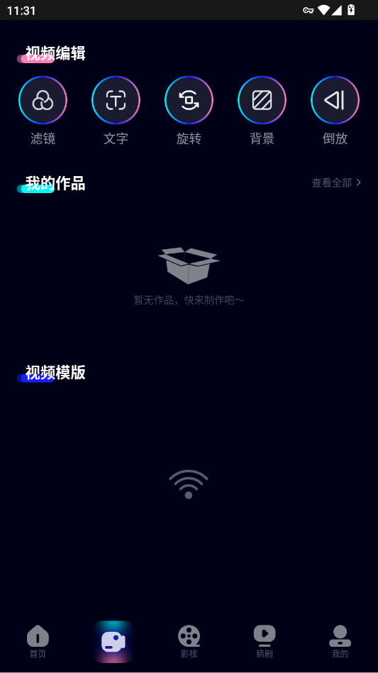 蓝莓视频成长视频app2