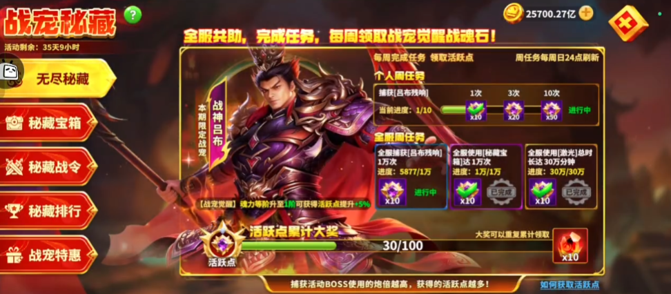 姚记捕鱼官方c1版2