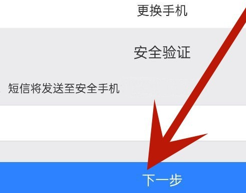 蛋仔派对快手渠道服安装包