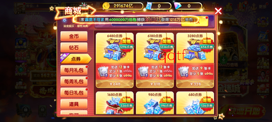 途游休闲捕鱼经典版 途游休闲捕鱼经典版