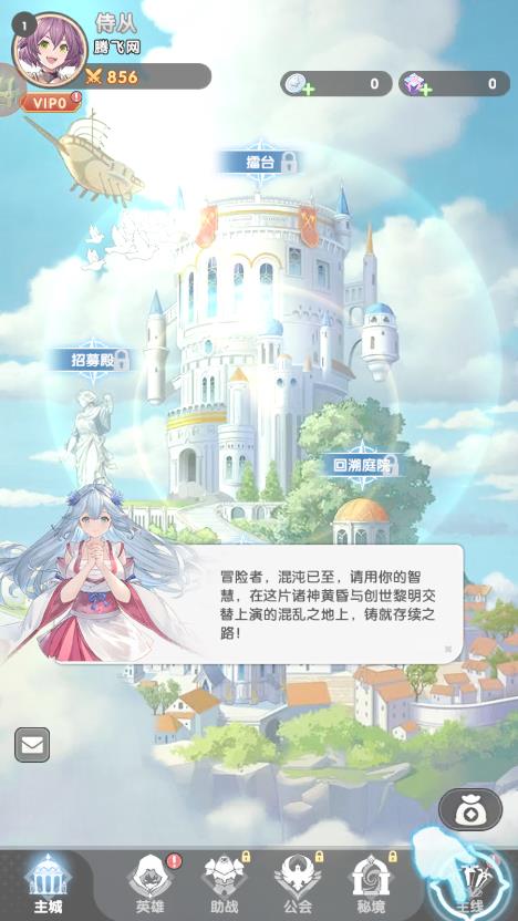 火线战姬手游最新版2